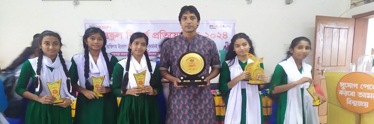 পপি কর্তৃক আয়োজিত ২০২৪ সালে বিতর্ক প্রতিযোগীতায় উপজেলা পর্যায়ে চ্যাম্পিয়ন